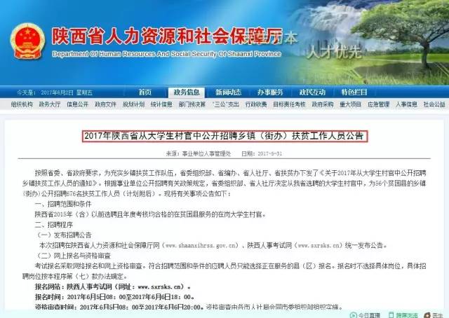 朱城子镇最新招聘信息,朱城子镇最新招聘信息概览