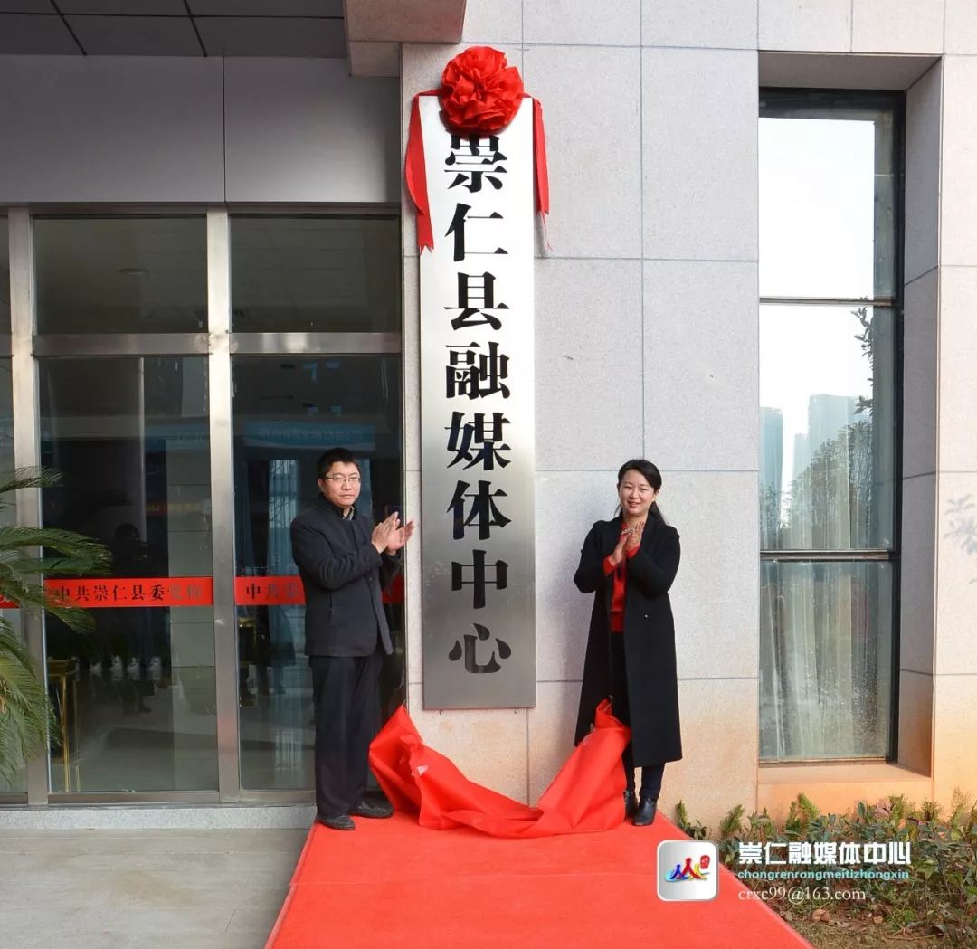 崇仁县教育局最新新闻,崇仁县教育局最新新闻