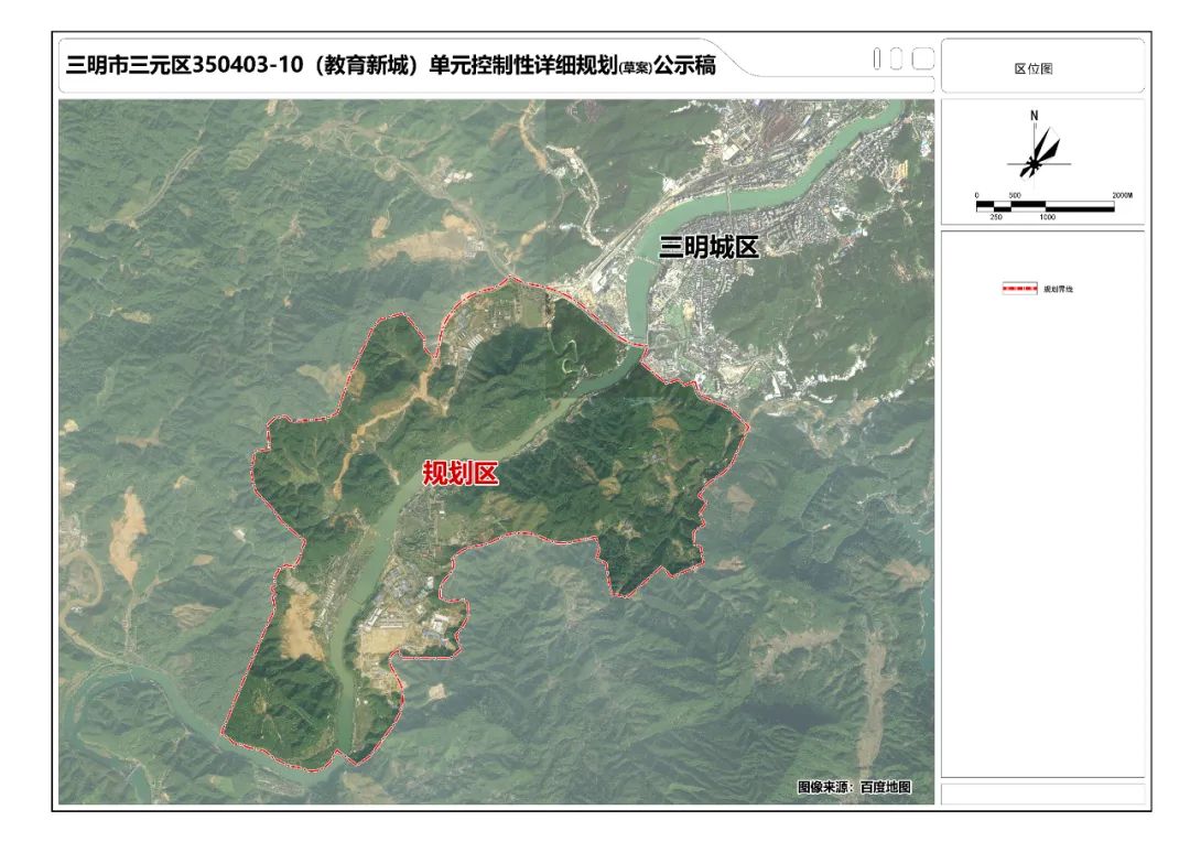 三明市市招商促进局最新发展规划,三明市招商促进局最新发展规划
