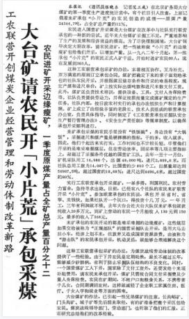 大台乡最新发展规划,大台乡最新发展规划