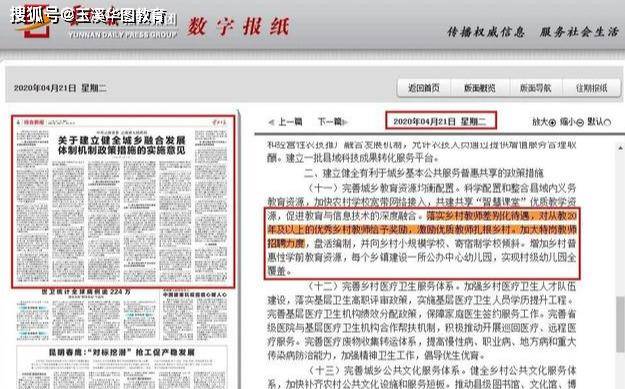 龙渠乡最新招聘信息,龙渠乡最新招聘信息概览