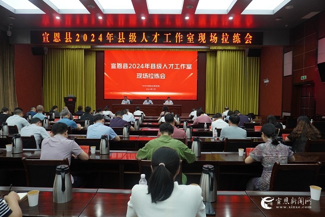 宣恩县自然资源和规划局最新新闻,宣恩县自然资源和规划局最新新闻报告