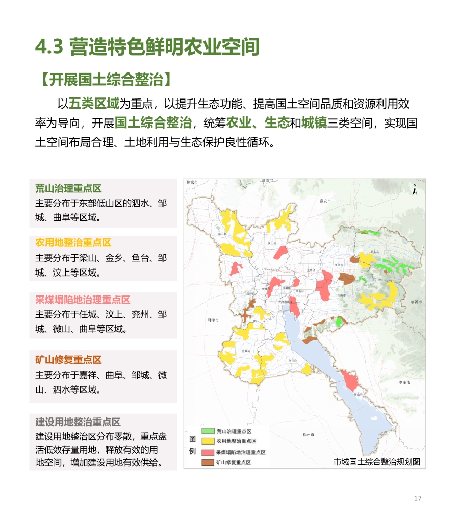 金明区自然资源和规划局最新招聘信息,金明区自然资源和规划局最新招聘信息详解