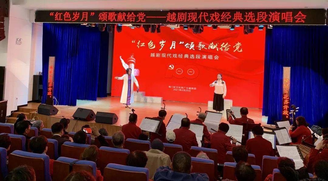 铁东区剧团最新领导,铁东区剧团最新领导引领下的变革与发展