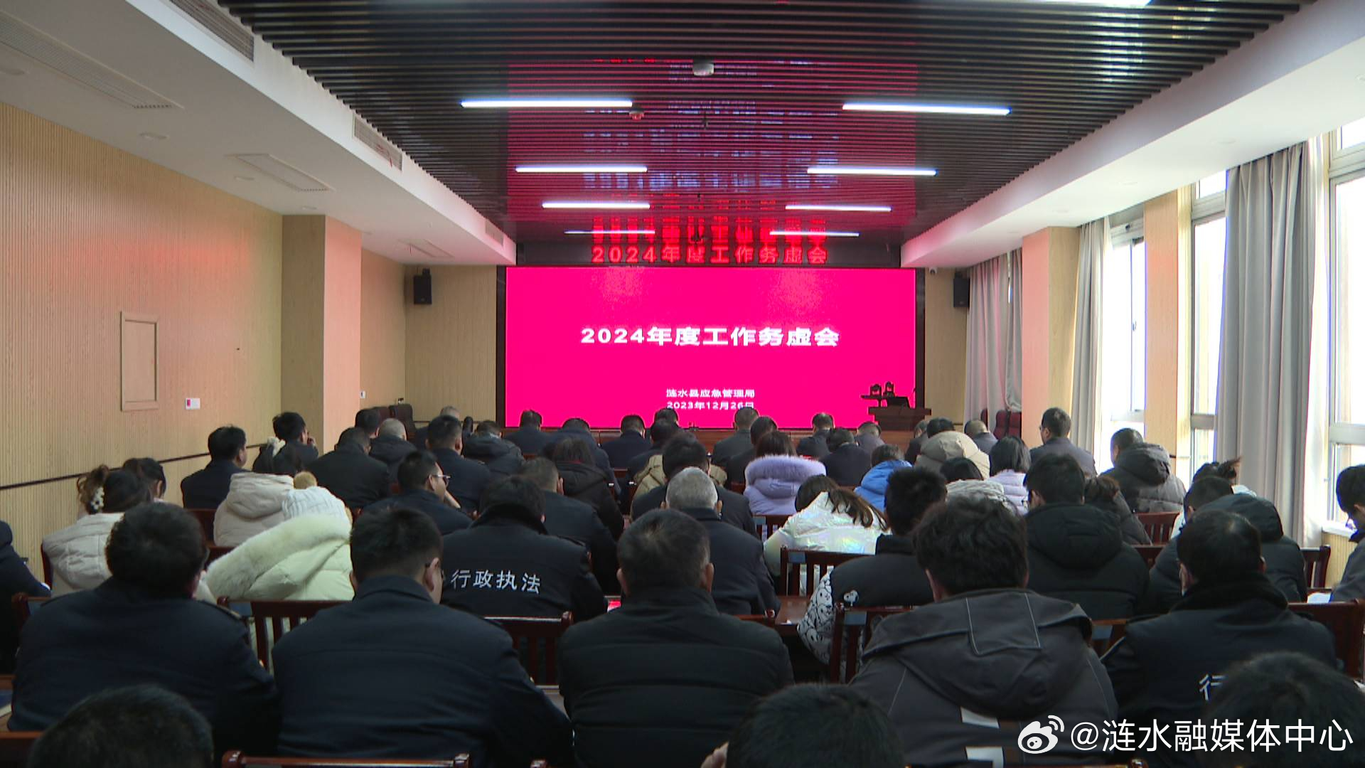涟水县应急管理局最新人事任命,涟水县应急管理局最新人事任命