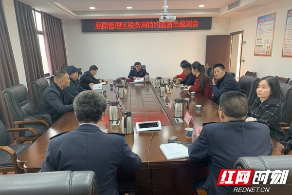 岳阳市市国家税务局最新新闻,岳阳市市国家税务局最新新闻