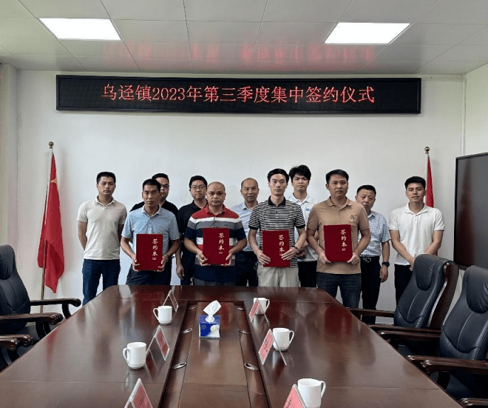 乌迳镇最新新闻,乌迳镇最新新闻报道