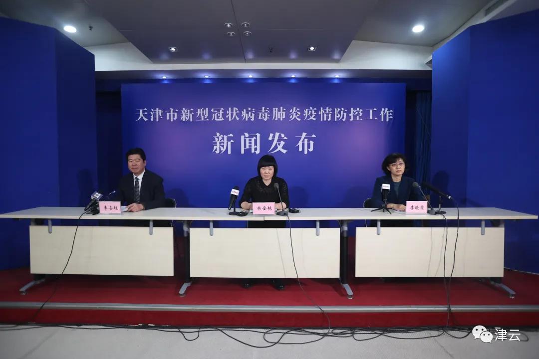 津南区卫生健康局最新招聘信息,津南区卫生健康局最新招聘信息详解