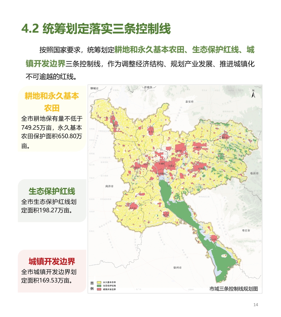奎文区自然资源和规划局最新项目,奎文区自然资源和规划局最新项目，塑造可持续发展的未来蓝图