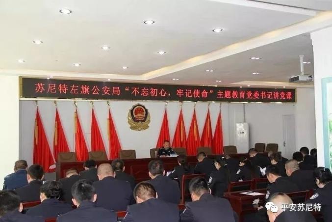 苏尼特左旗公安局最新招聘信息,苏尼特左旗公安局最新招聘信息及招聘细节详解