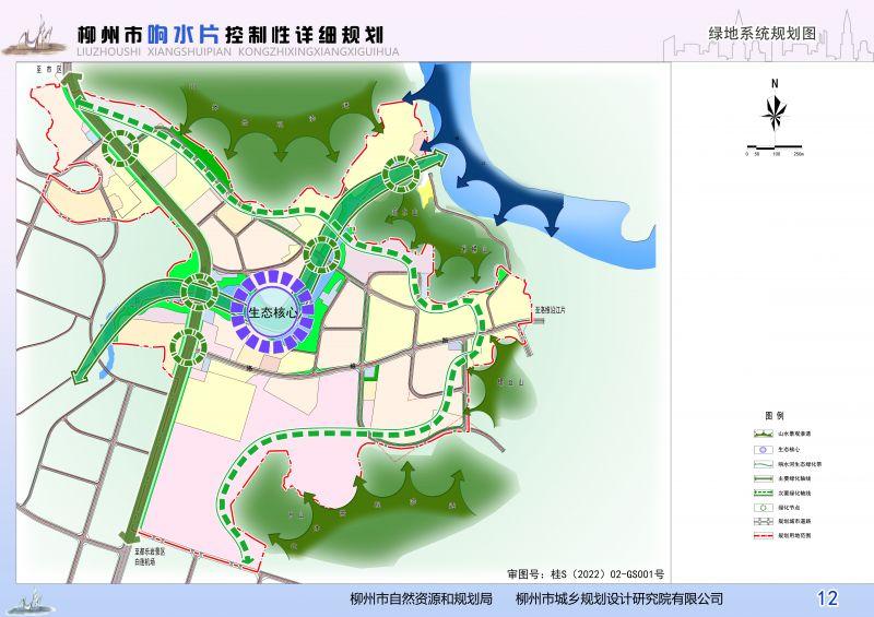 光月山村民委员会最新发展规划,光月山村民委员会最新发展规划