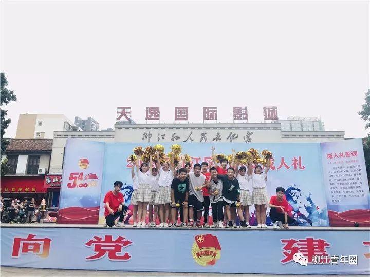 柳江县成人教育事业单位最新领导,柳江县成人教育事业单位最新领导团队及其展望