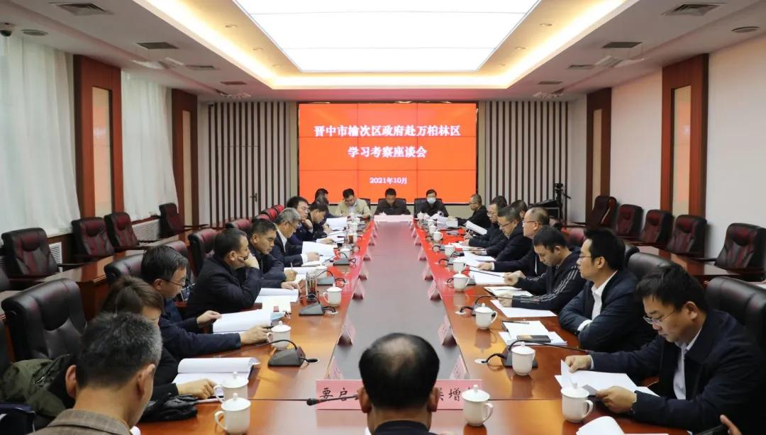 榆次区财政局最新新闻,榆次区财政局最新新闻，推动财政改革与发展，助力地方经济腾飞