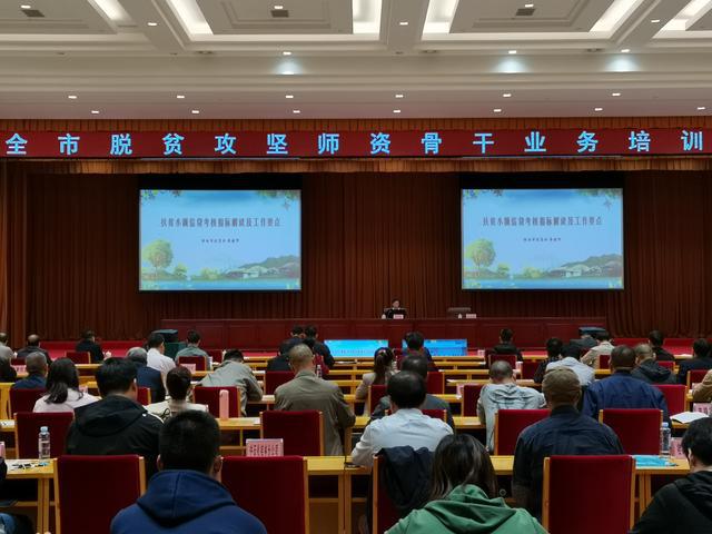 林芝地区市扶贫开发领导小组办公室最新人事任命,林芝地区市扶贫开发领导小组办公室最新人事任命