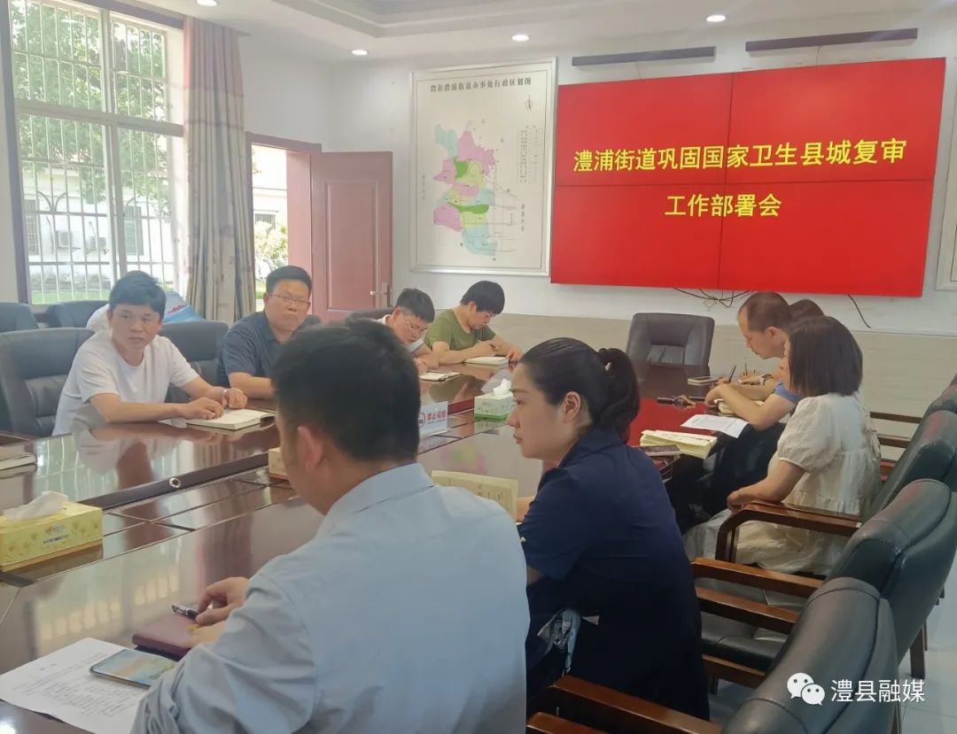 澧县卫生健康局最新新闻,澧县卫生健康局最新新闻