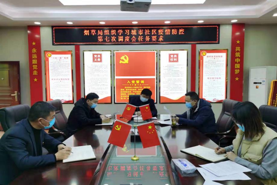 潼关县科技局等最新发展规划,潼关县科技局最新发展规划展望