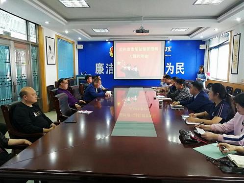 库尔勒市科学技术和工业信息化局最新项目,库尔勒市科学技术和工业信息化局最新项目进展报告