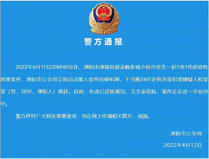 解放中路社区居委会最新人事任命,解放中路社区居委会最新人事任命，塑造未来社区发展新篇章
