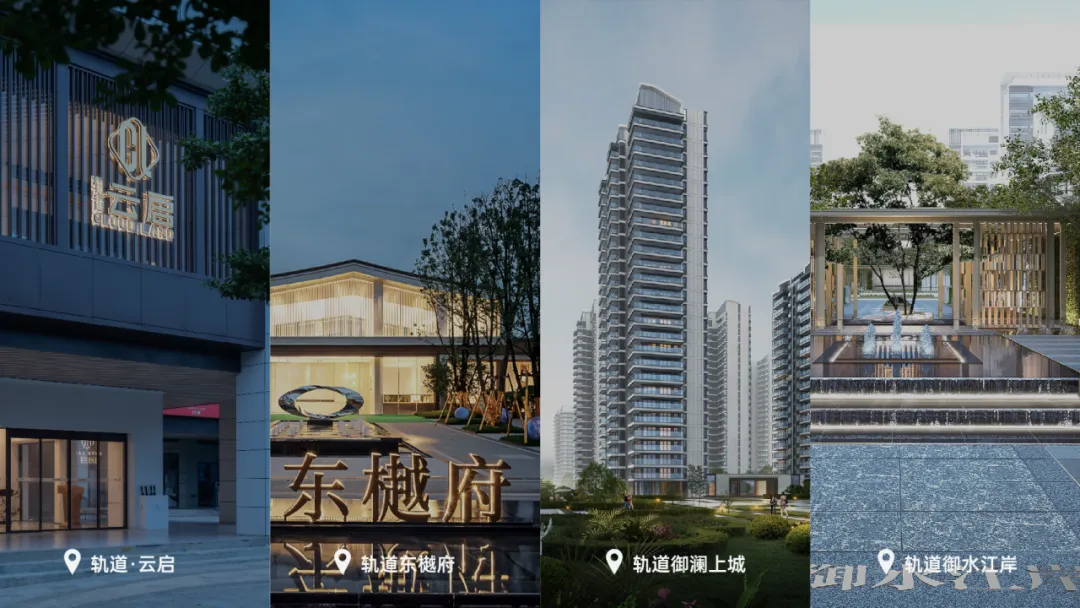 斜江社区最新项目,斜江社区最新项目，重塑城市生活的新篇章