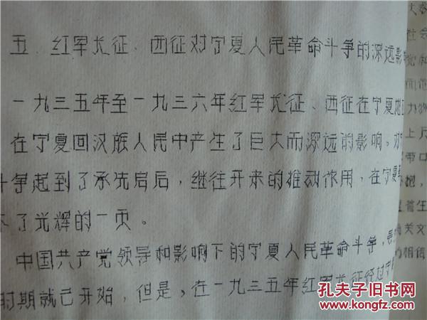 堆西村最新人事任命,堆西村最新人事任命动态及其深远影响