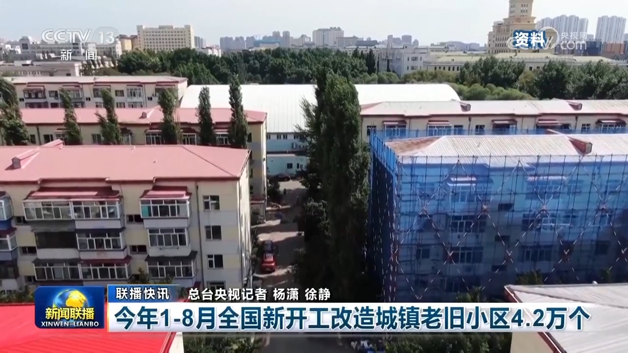 桥东区住房和城乡建设局最新招聘信息,桥东区住房和城乡建设局最新招聘信息概览