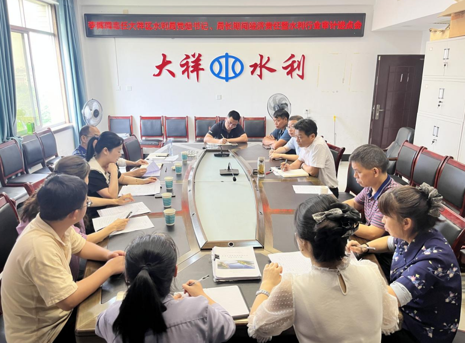 大祥区审计局最新招聘信息,大祥区审计局最新招聘信息详解