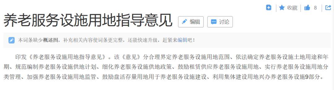 淄博市市国土资源局最新发展规划,淄博市国土资源局最新发展规划