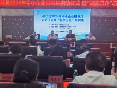 鄱阳县科学技术和工业信息化局最新招聘信息,鄱阳县科学技术和工业信息化局最新招聘信息概览