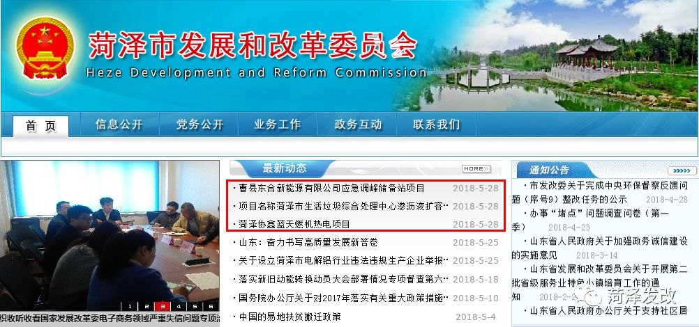 东柯村委会最新招聘信息,东柯村委会最新招聘信息