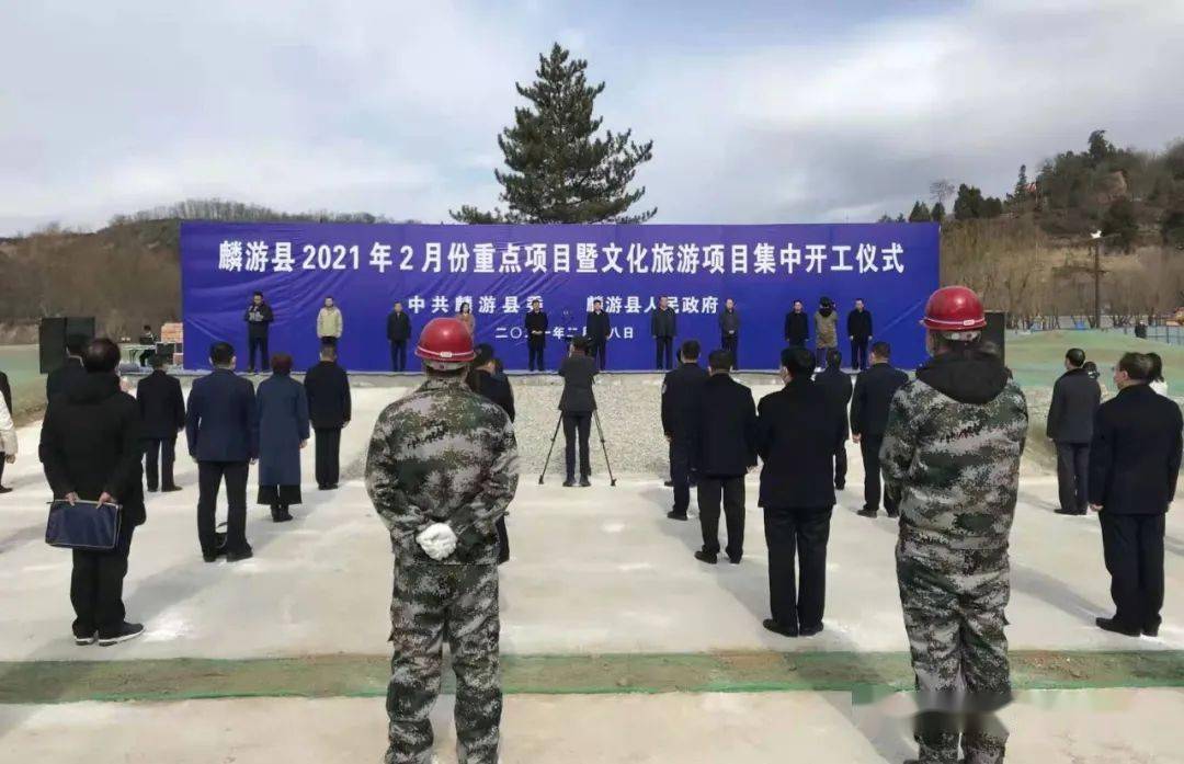 麟游县应急管理局最新发展规划,麟游县应急管理局最新发展规划