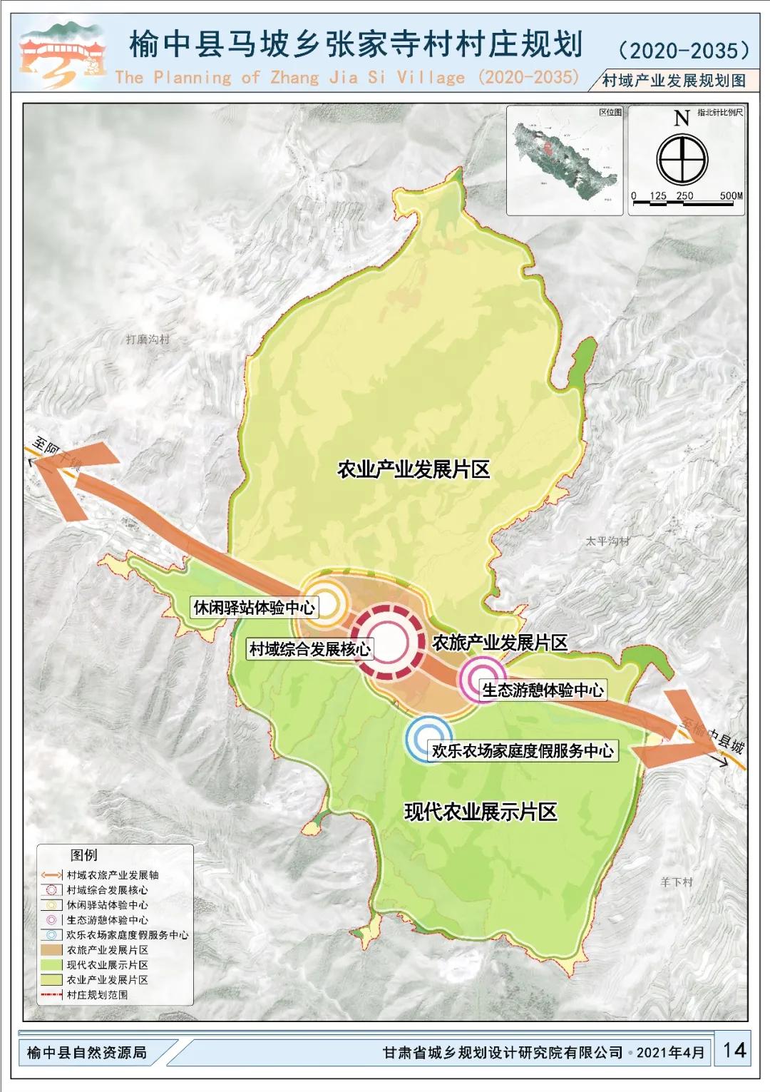 西江巴村最新发展规划,西江巴村最新发展规划，走向繁荣与可持续的未来