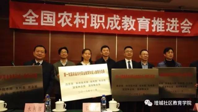 增城市成人教育事业单位最新招聘信息,增城市成人教育事业单位最新招聘信息概览
