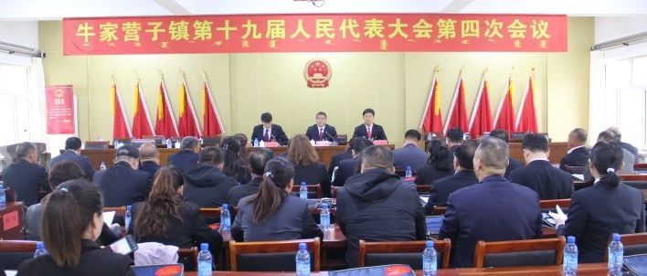 黑牛营子乡最新人事任命,黑牛营子乡最新人事任命，推动地方发展新篇章