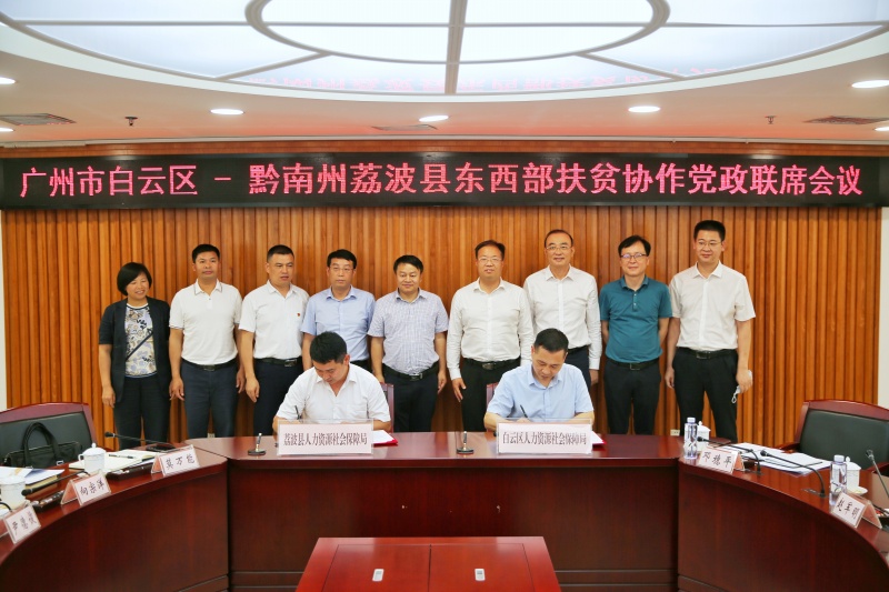 繁昌县人力资源和社会保障局最新项目,繁昌县人力资源和社会保障局最新项目概览