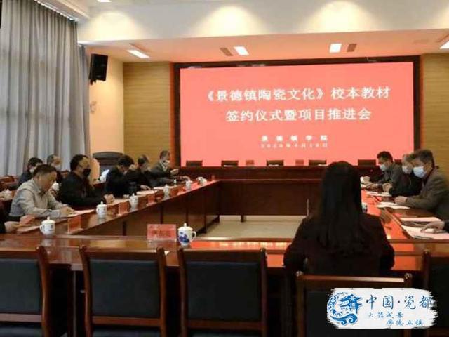 景德镇市市档案局最新项目,景德镇市市档案局最新项目，探索与前瞻