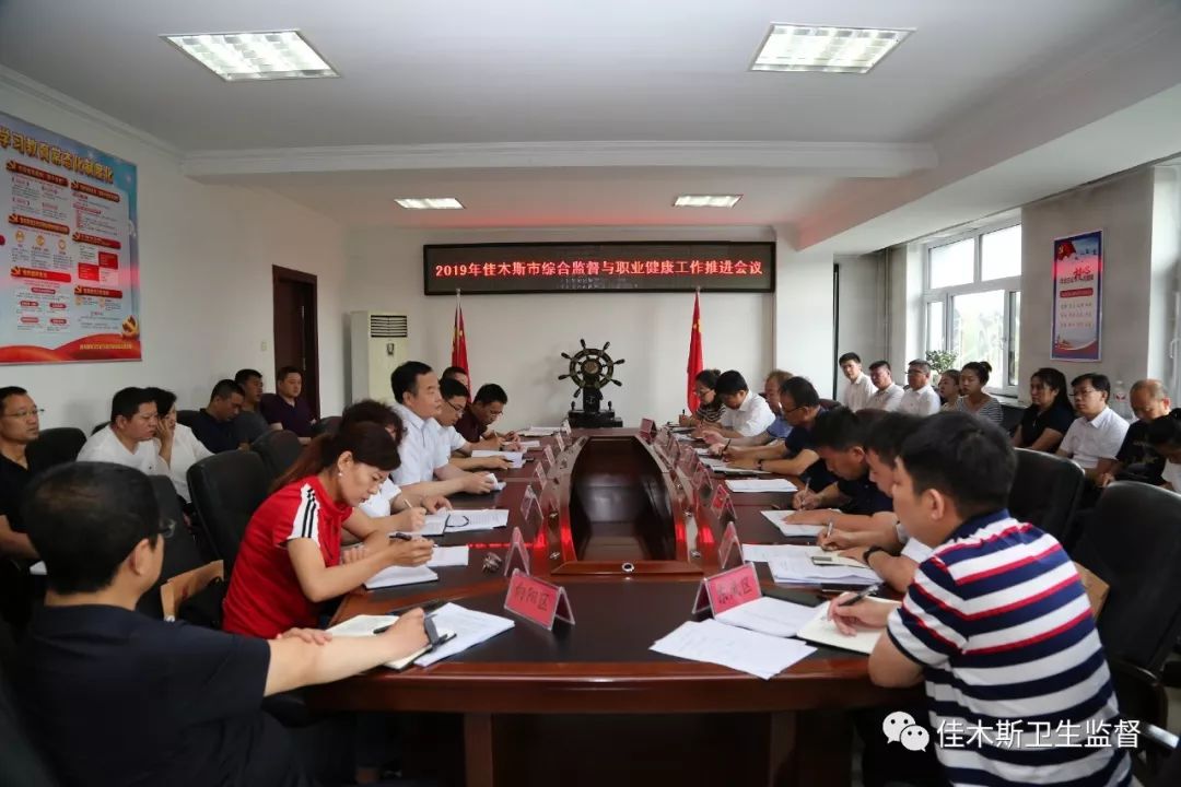嘉荫县计划生育委员会等最新人事任命,嘉荫县计划生育委员会最新人事任命动态