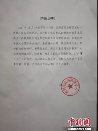 山西省临汾市洪洞县明姜镇最新项目,山西省临汾市洪洞县明姜镇最新项目，引领地区发展的强大引擎