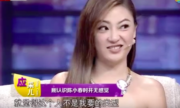 应采儿最新消息,应采儿最新消息，事业与家庭的双重成功
