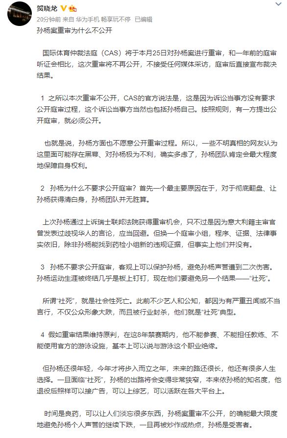 黄羊镇最新领导,黄羊镇最新领导团队引领未来
