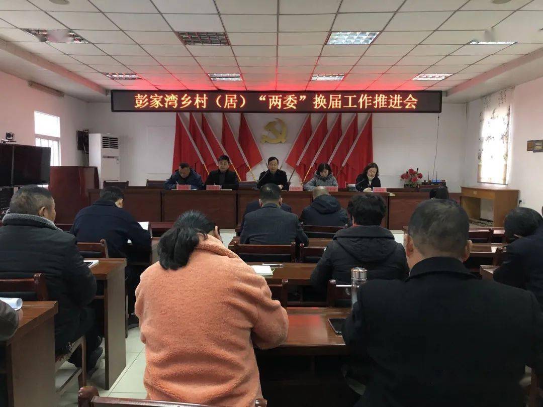 陶家湾村委会最新新闻,陶家湾村委会最新新闻