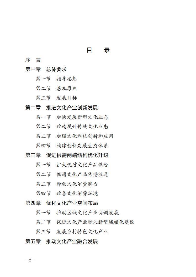 高明区司法局最新发展规划,高明区司法局最新发展规划，构建法治社会的新篇章