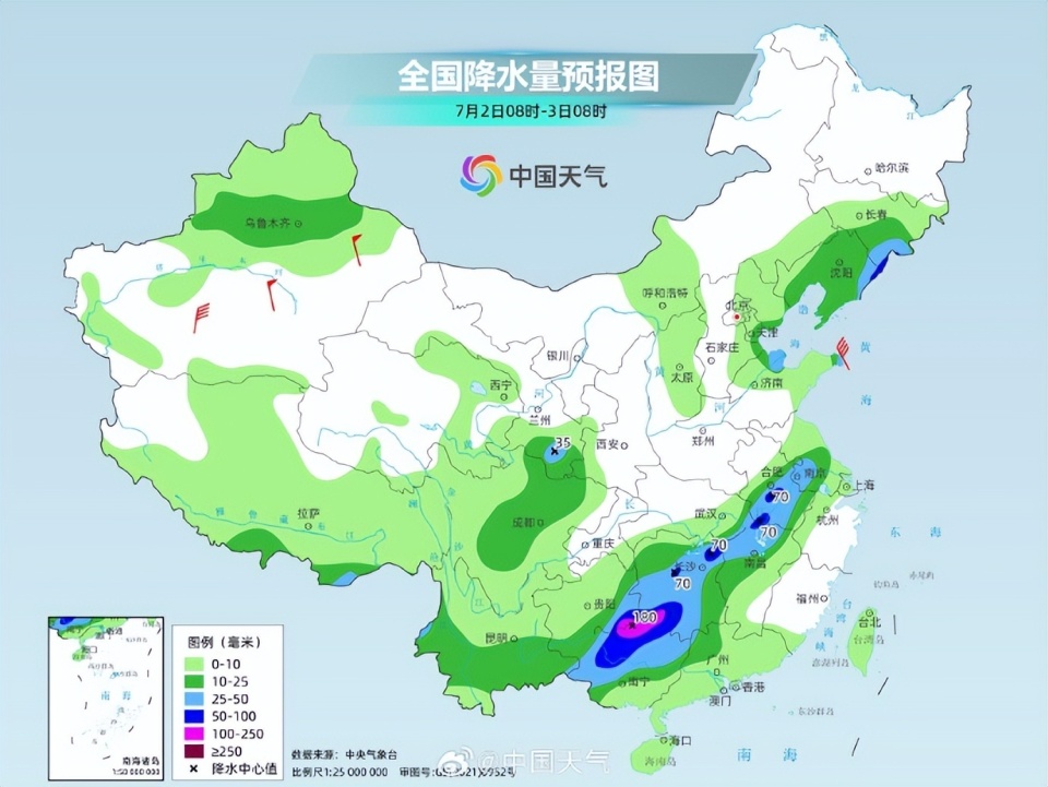技术开发 第80页