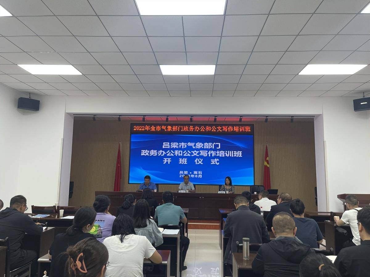 固原市市气象局最新人事任命,固原市气象局最新人事任命动态分析