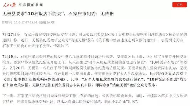 山西省长治市屯留县上村镇最新人事任命,山西省长治市屯留县上村镇最新人事任命动态