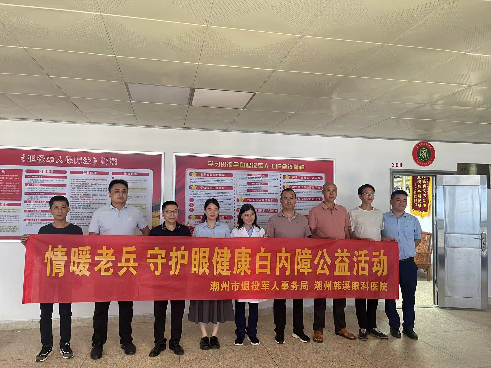 绵竹市退役军人事务局最新发展规划,绵竹市退役军人事务局最新发展规划
