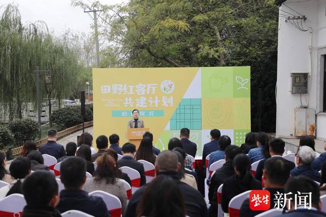 亚许村最新人事任命,亚许村最新人事任命，开启村庄发展新篇章