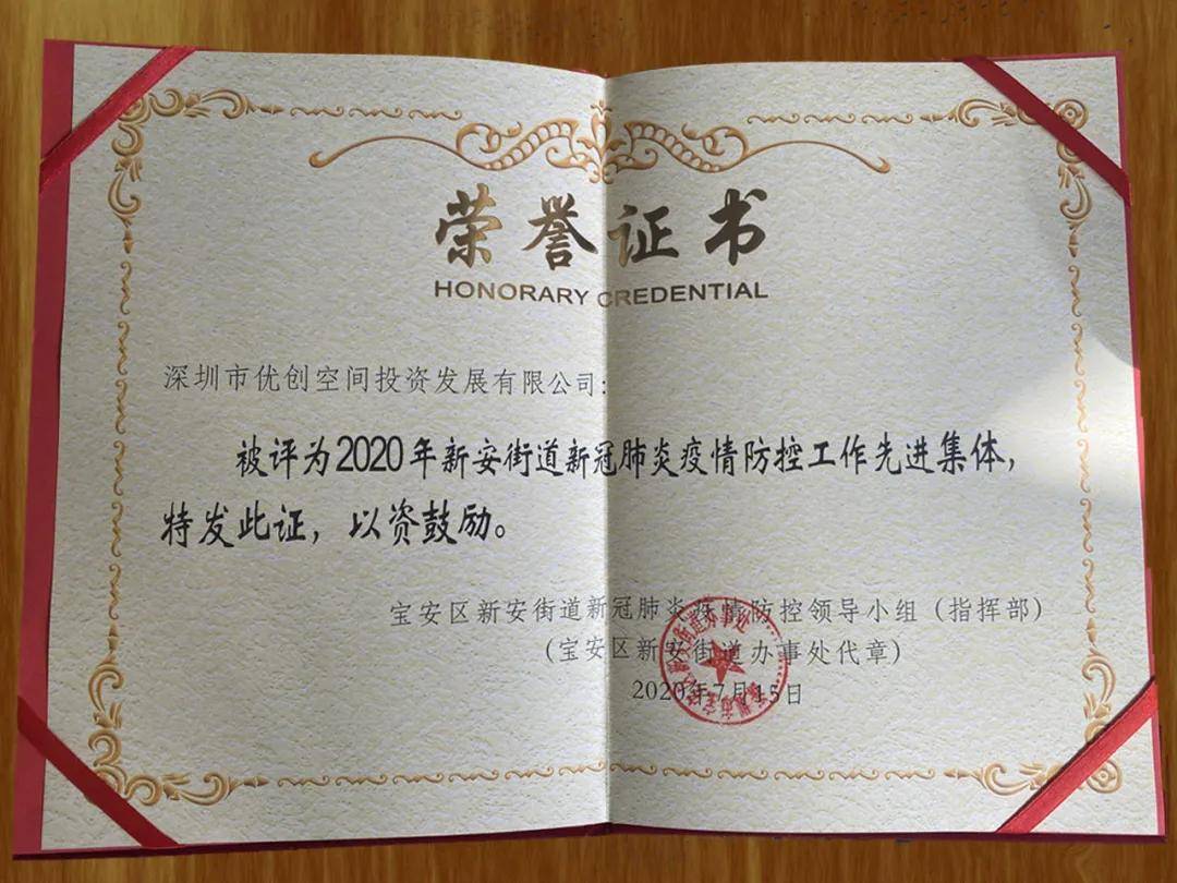 月湖区应急管理局最新领导,月湖区应急管理局最新领导团队及其工作展望
