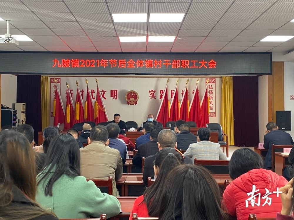 九陂镇最新人事任命,九陂镇最新人事任命，塑造未来，激发新动能