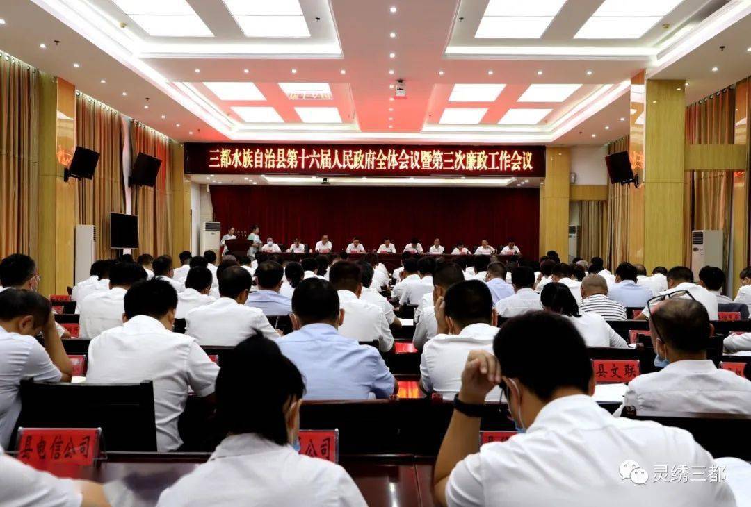 三穗县文化局等最新人事任命,三穗县文化局最新人事任命动态
