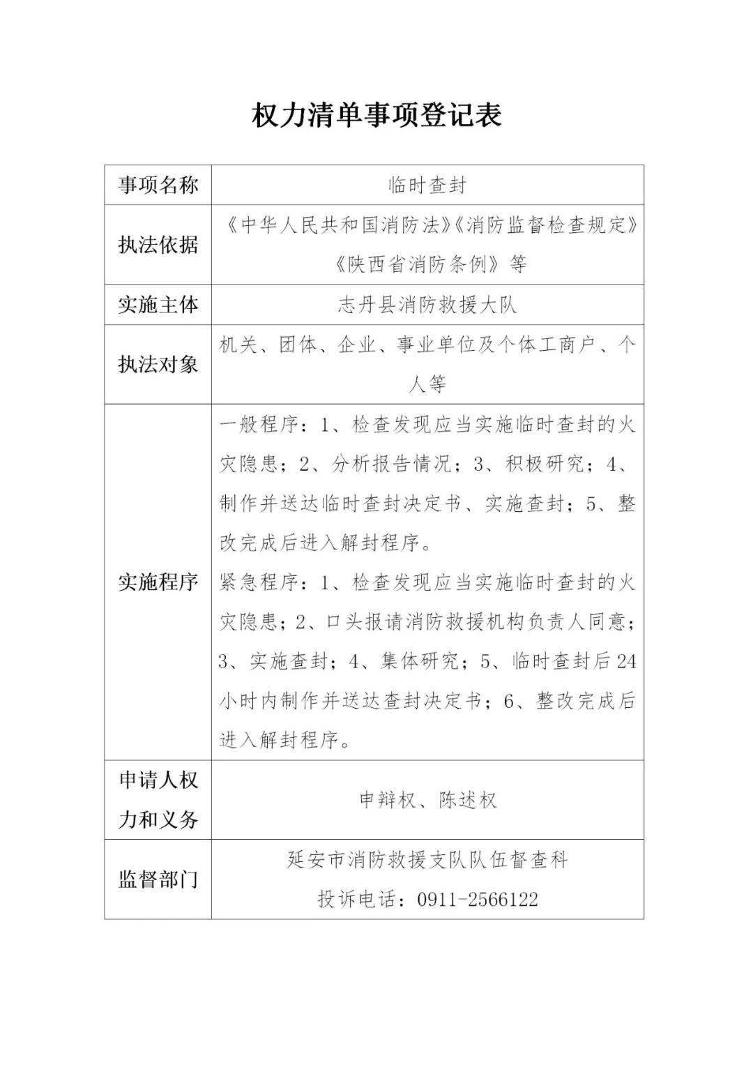 南昌市市行政审批办公室最新人事任命,南昌市市行政审批办公室最新人事任命，推动行政审批改革，构建高效政务环境